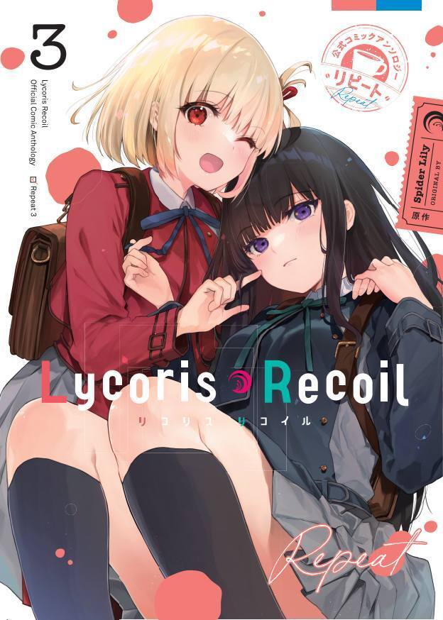 Lycoris Recoil: Repeat 03 main product photo