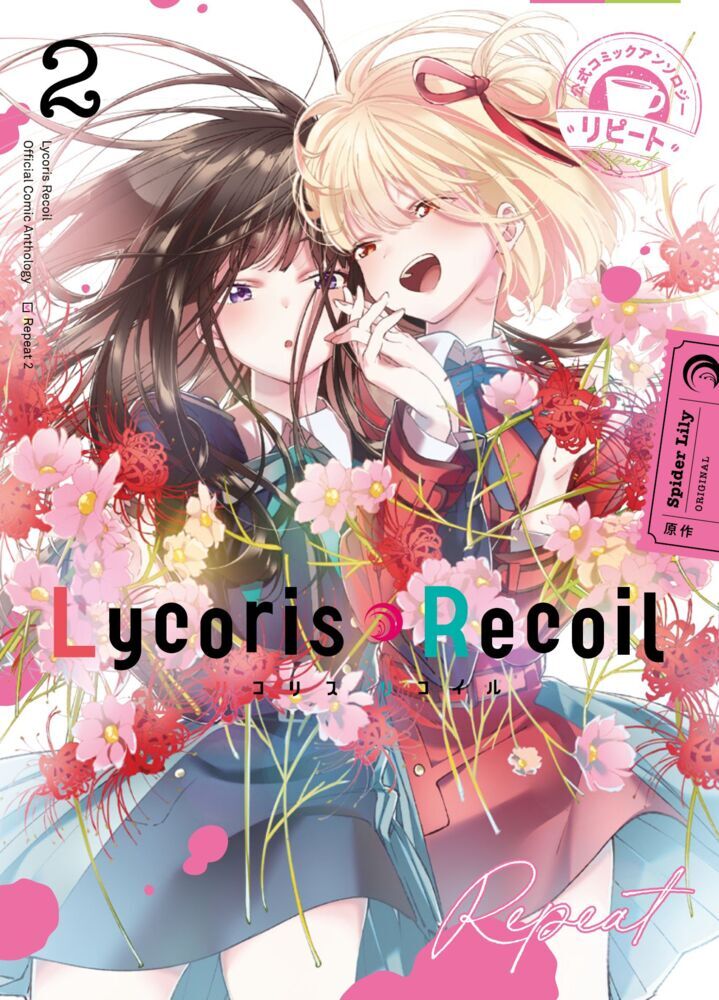 Lycoris Recoil: Repeat 02 main product photo