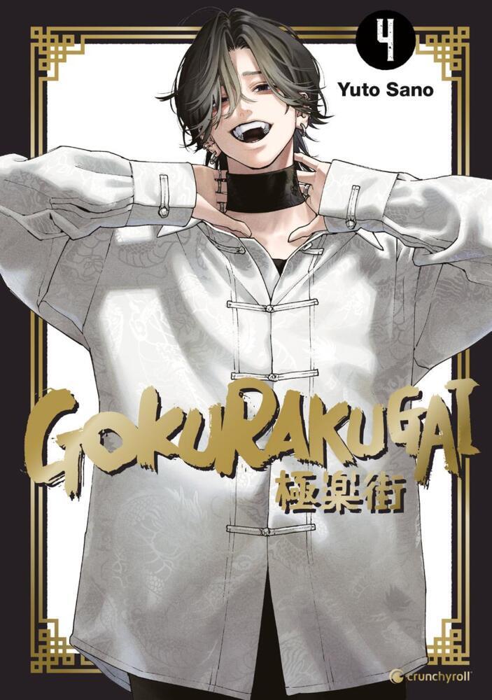 Gokurakugai - Band 4 main product photo