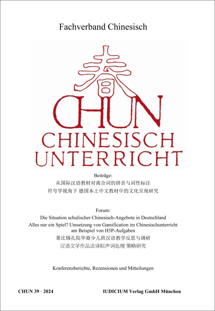 CHUN Chinesischunterricht main product photo