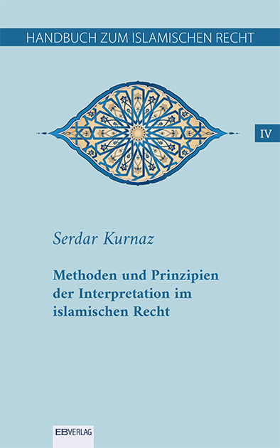 Handbuch zum islamischen Recht IV, 6 Teile main product photo