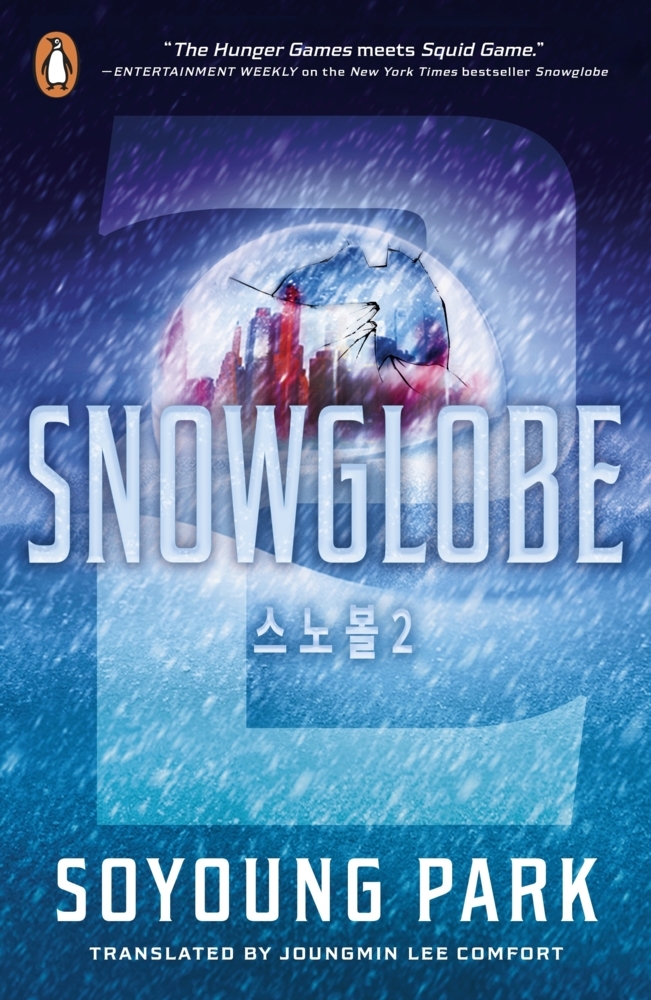 Snowglobe 2 main product photo