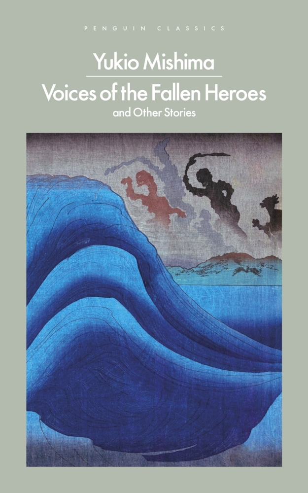 Voices of the Fallen Heroes main product photo