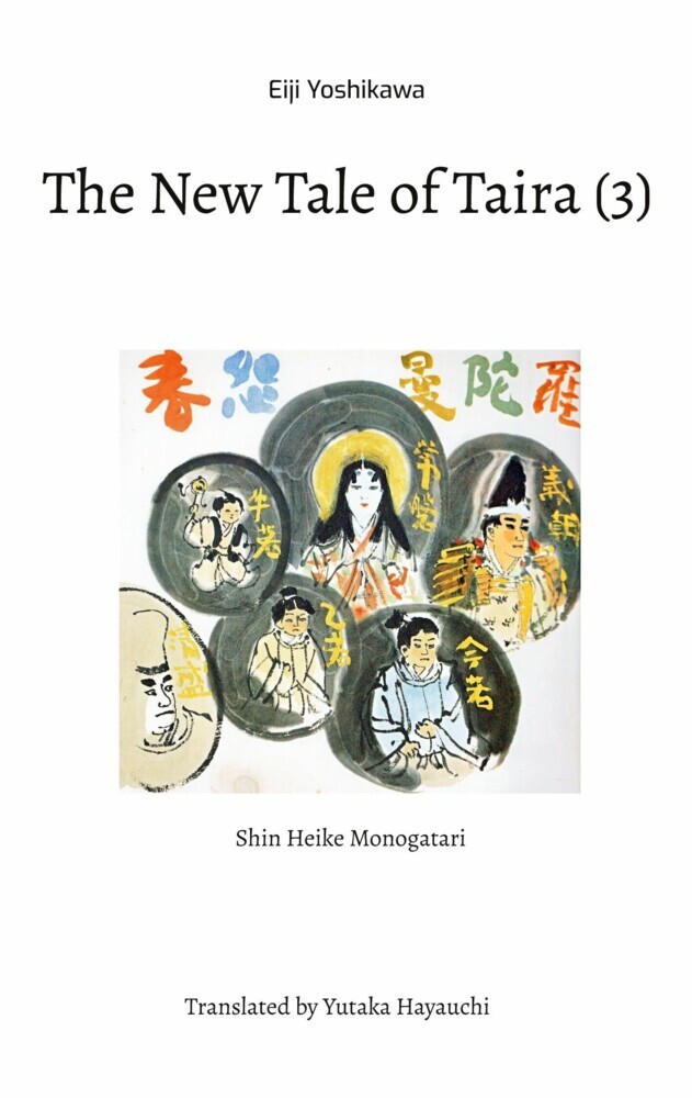 The New Tale of Taira (3) main product photo