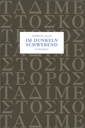 Im Dunkeln schwebend main product photo