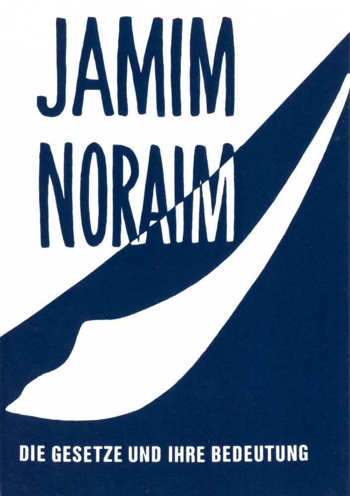 Jamim Noraim main product photo