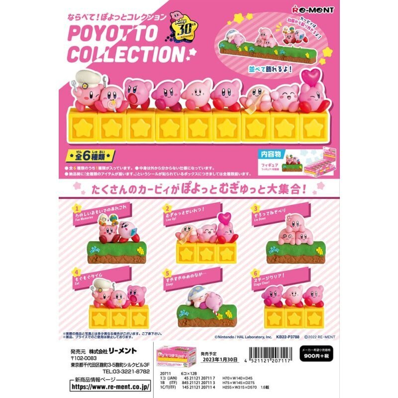 Figur Nintendo Kirby Poyotto 6 cm main product photo