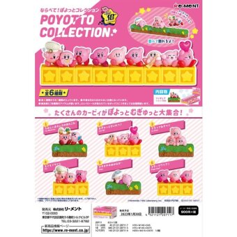 Figur Nintendo Kirby Poyotto 6 cm