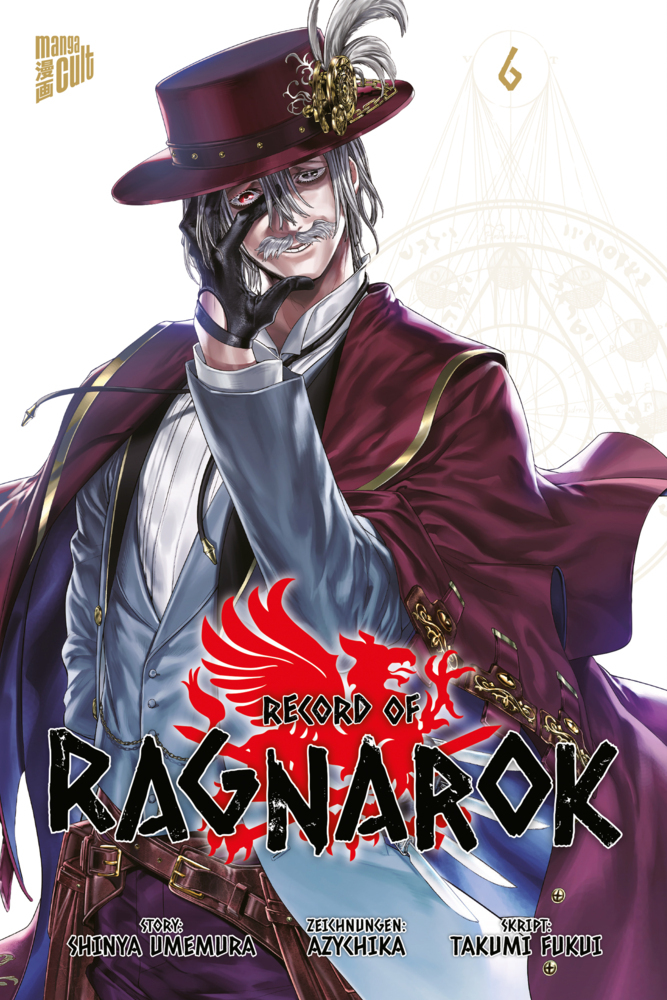 Record of Ragnarok 6 main product photo