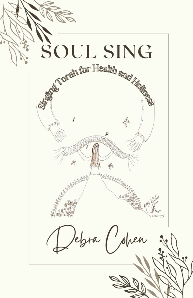 Soul Sing main product photo