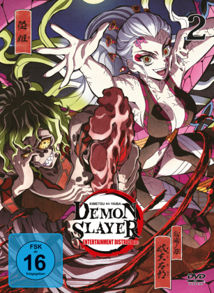 Demon Slayer: Kimetsu no Yaiba - Entertainment District Arc, 2 DVD