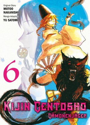 KIIJIN GENTOSHO N.6