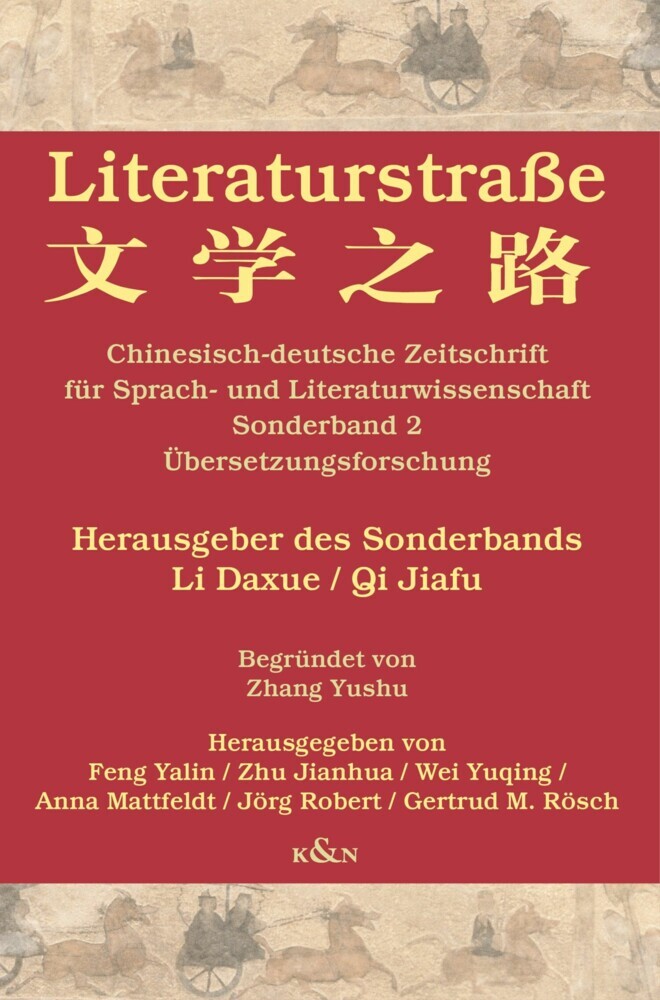 Literaturstraße main product photo
