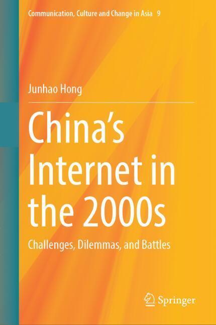 China's Internet in the 2000s main product photo