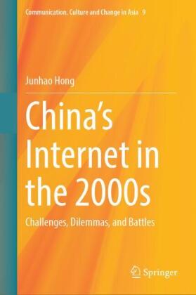China's Internet in the 2000s