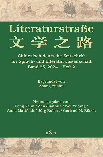 Literaturstraße main product photo