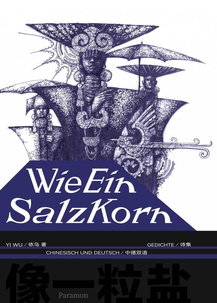 Wie Ein Salzkorn main product photo