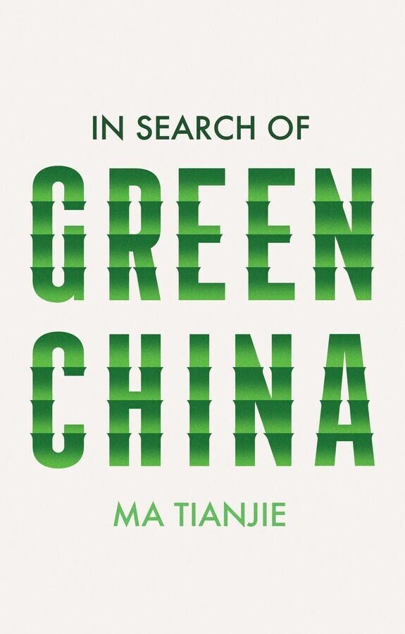In Search of Green China main product photo