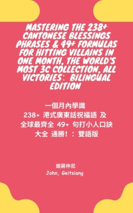 Mastering 238+ Cantonese Blessing Phrases & 49+ Formulas For Hitting Villains In One Month, The World's Most 3C Collection, All Victories! Bilingual Edition
