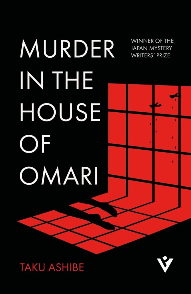 Murder in the House of Omari main product photo