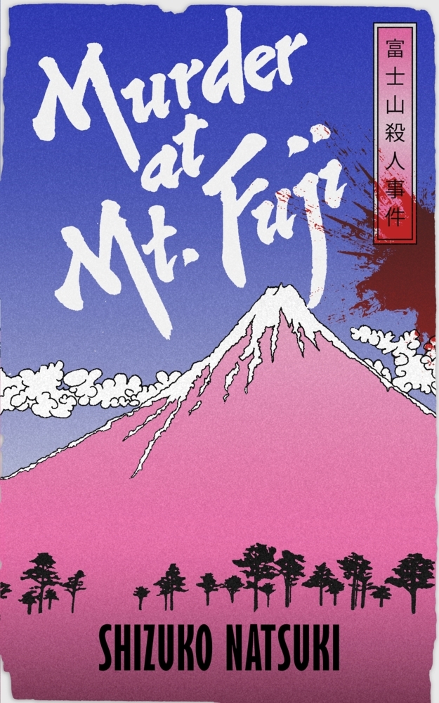 Murder at Mount Fuji main product photo