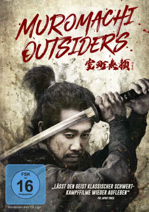 Muromachi Outsiders, 1 DVD