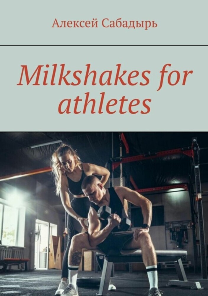 Milkshakes for athletes main product photo