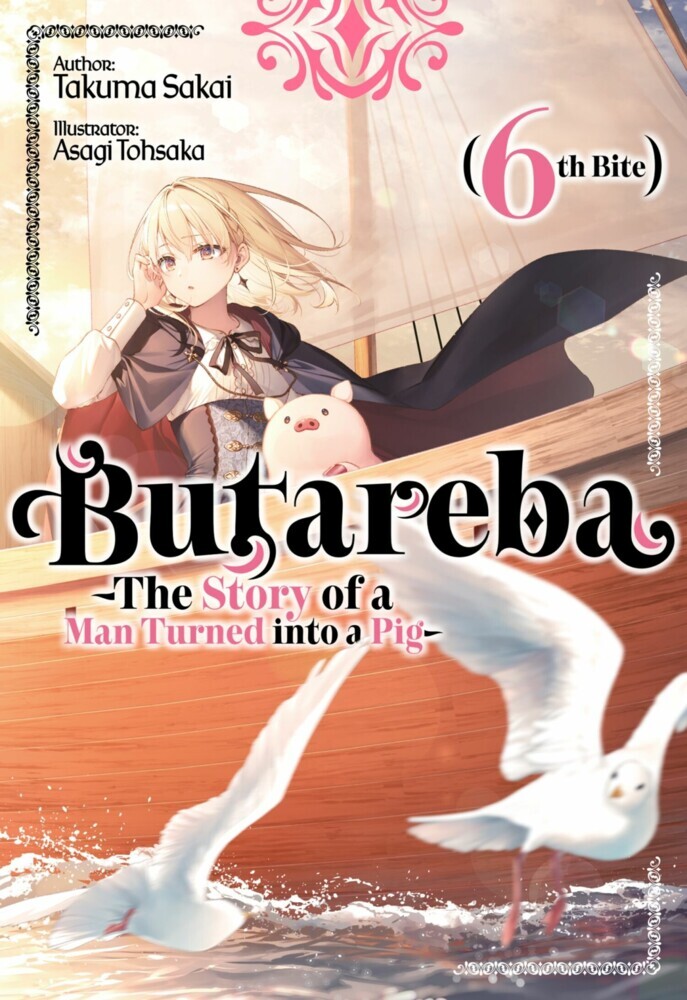 Butareba -The Story of a Man Turned into a Pig- Sixth Bite main product photo