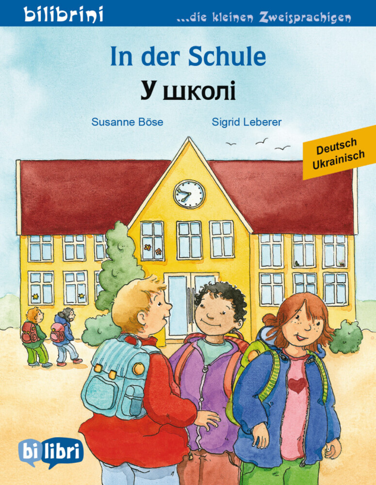 In der Schule (Deutsch-Ukrainisch) main product photo