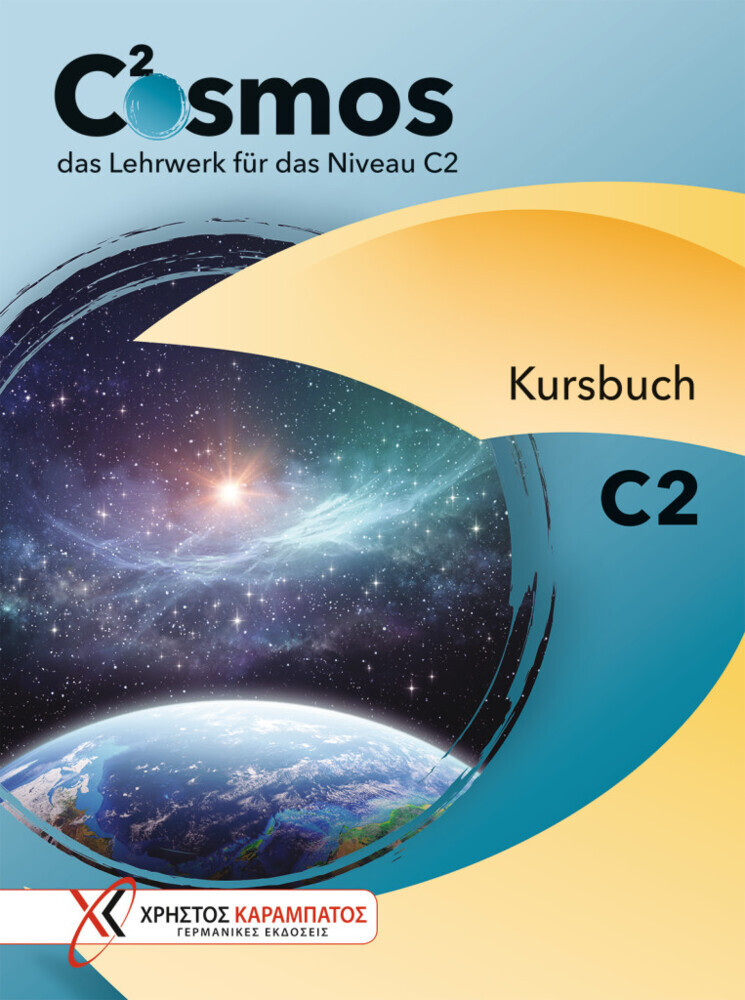 Cosmos C2 main product photo