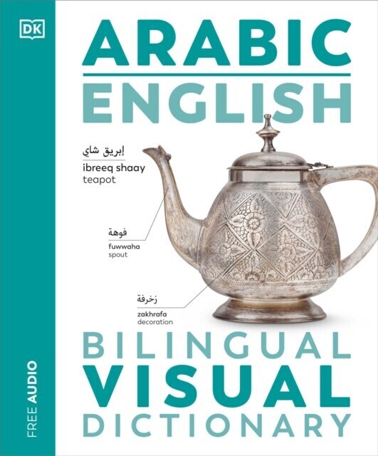 Arabic English Bilingual Visual Dictionary main product photo