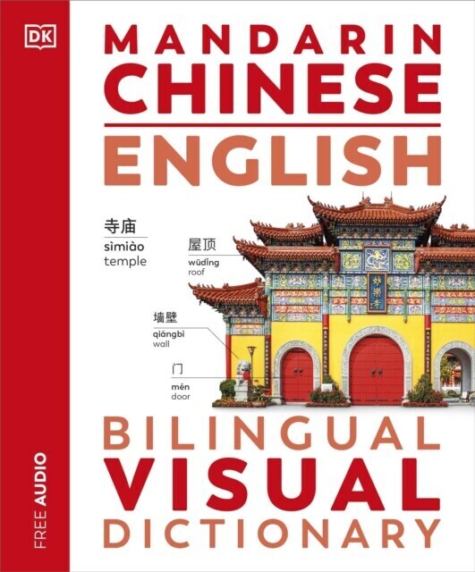 Mandarin Chinese English Bilingual Visual Dictionary main product photo