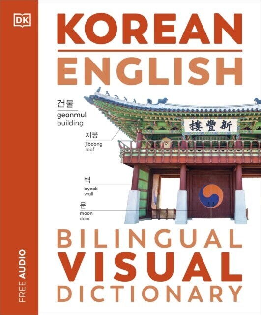 Korean English Bilingual Visual Dictionary main product photo