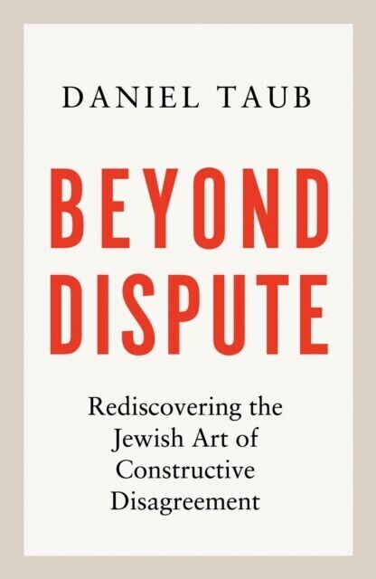 Beyond Dispute main product photo
