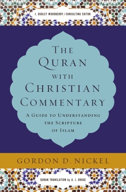 Quran with Christian Commentary main product photo