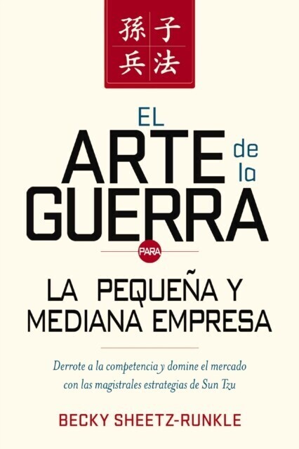 El arte de la guerra para la pequeña y mediana empresa main product photo