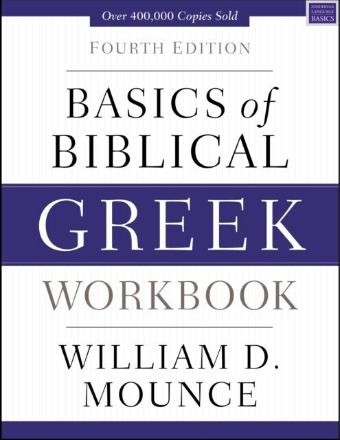 Basics of Biblical Greek Workbook main product photo