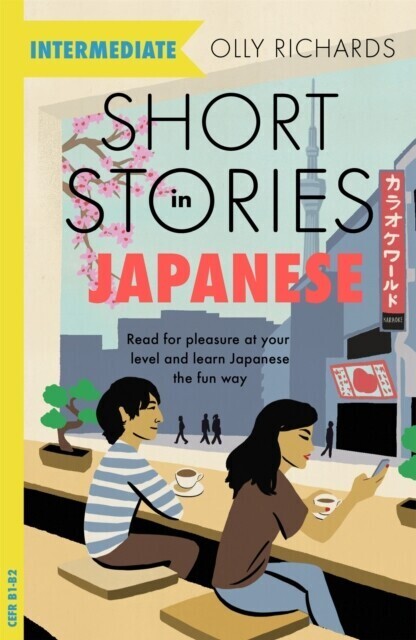 Short Stories in Japanese for Intermediate Learners main product photo