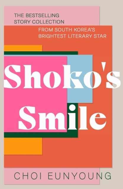 Shoko's Smile main product photo