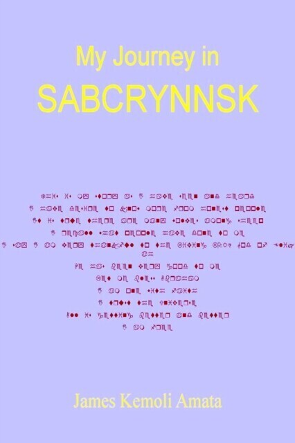 My Journey in Sabcrynnsk main product photo