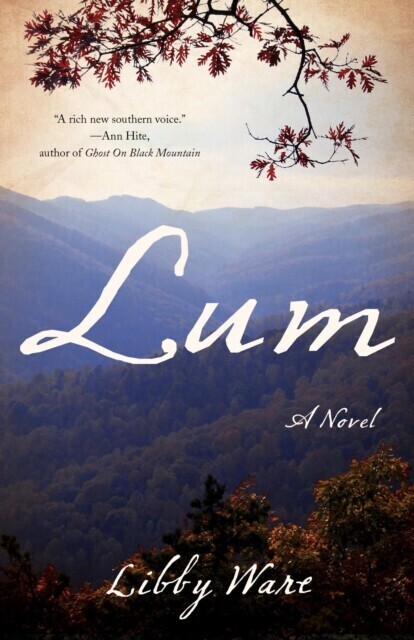 Lum main product photo