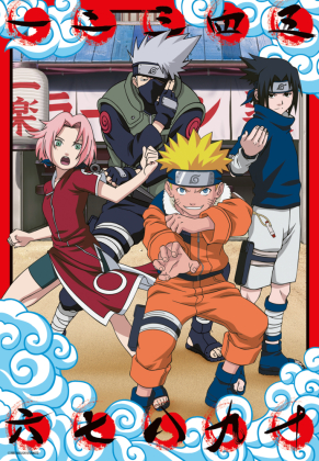 Naruto