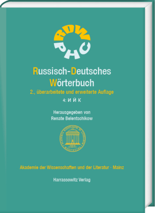 Russisch-Deutsches Wörterbuch (RDW) / Russisch-Deutsches Wörterbuch. Band 4: