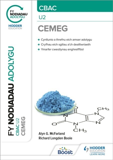 Fy Nodiadau Adolygu: CBAC Cemeg U2 (My Revision Notes: CBAC/Eduqas A-Level Year 2 Chemistry) main product photo