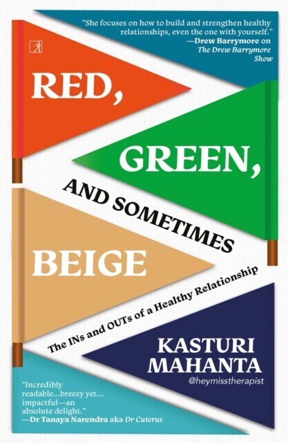 Red, Green, and Sometimes Beige main product photo