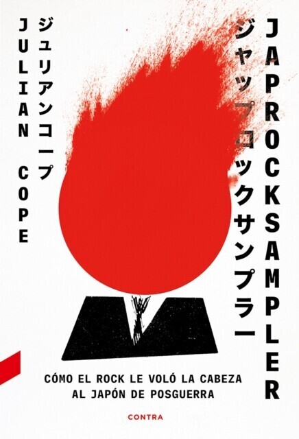 Japrocksampler: Cómo el rock le voló la cabeza al Japón de posguerra main product photo