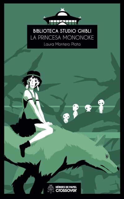 Biblioteca Studio Ghibli: La princesa Mononoke main product photo