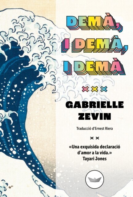 DEMÀ, I DEMÀ, I DEMÀ main product photo