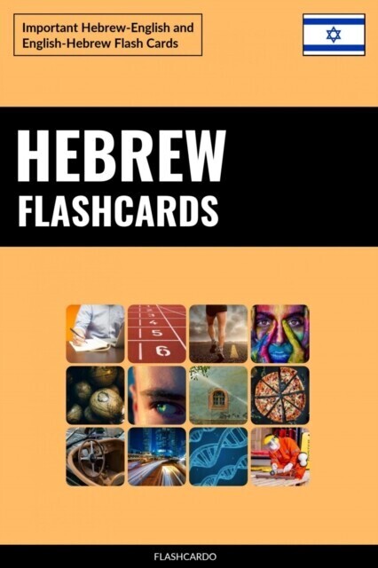 Hebrew Flashcards main product photo