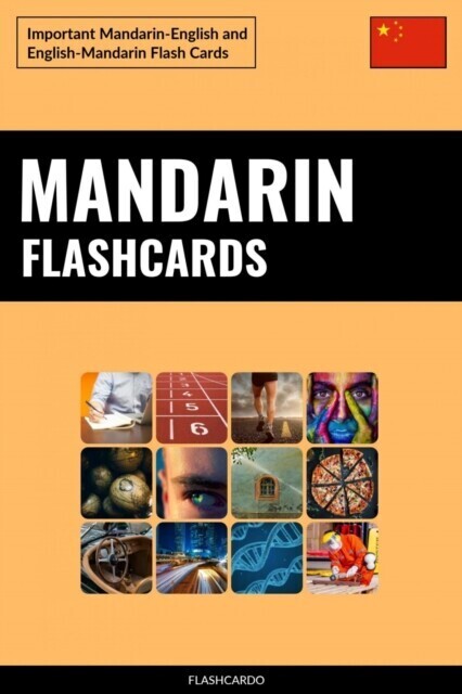 Mandarin Flashcards main product photo